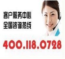 吳江惠而浦熱水器專業(yè)售后服務(wù)指南